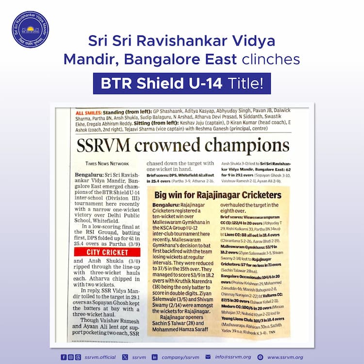 SSRVM Bengaluru East cricket team has bagged the championship title