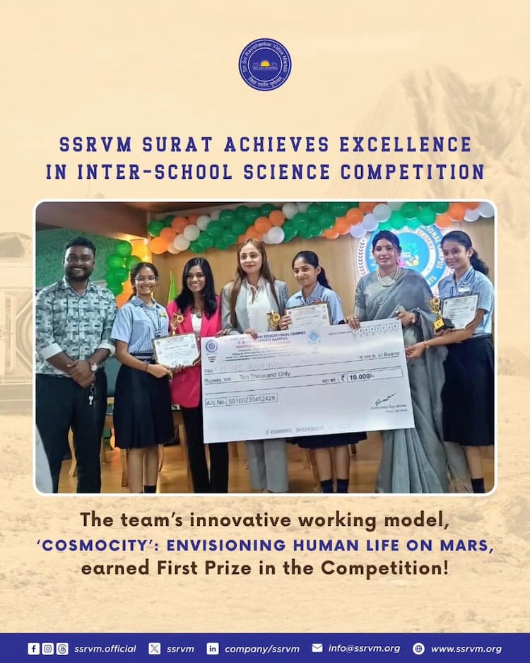 SSRVM Surat Shines at Inter-School Science Competition