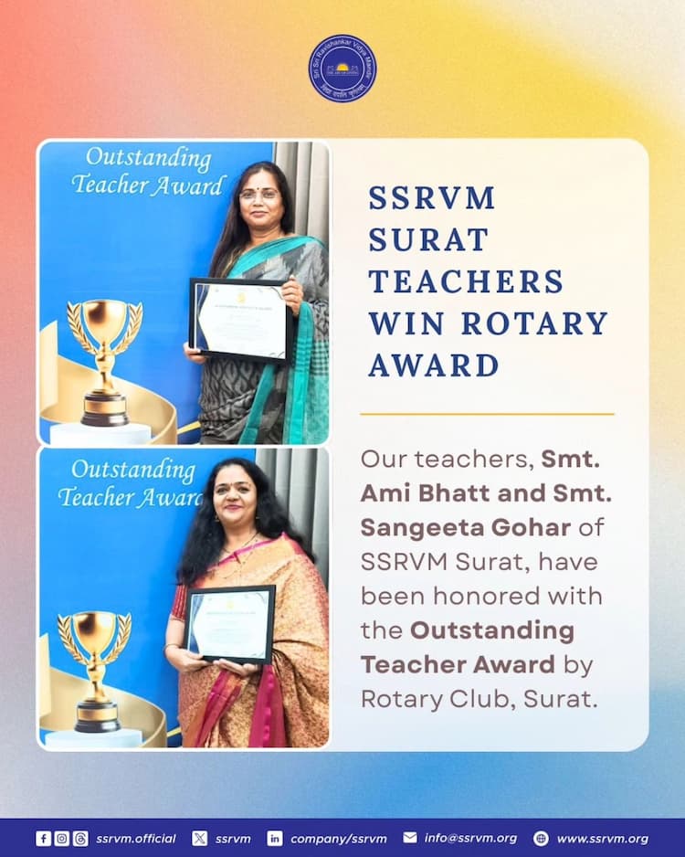 SSRVM Surat Teachers win rotary award